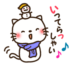 Greetings sticker of cat. winter ver. sticker #8600234