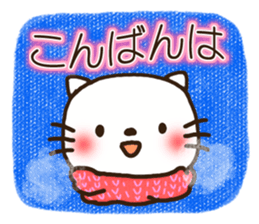 Greetings sticker of cat. winter ver. sticker #8600240