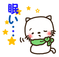 Greetings sticker of cat. winter ver. sticker #8600241