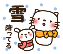 Greetings sticker of cat. winter ver. sticker #8600246