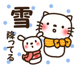 Greetings sticker of cat. winter ver. sticker #8600246