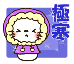 Greetings sticker of cat. winter ver. sticker #8600248