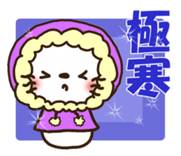 Greetings sticker of cat. winter ver. sticker #8600248