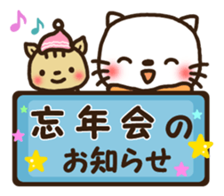 Greetings sticker of cat. winter ver. sticker #8600254