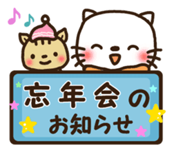 Greetings sticker of cat. winter ver. sticker #8600254
