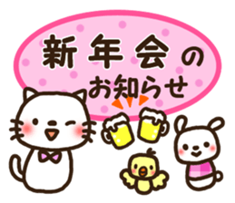 Greetings sticker of cat. winter ver. sticker #8600255