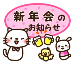 Greetings sticker of cat. winter ver. sticker #8600255