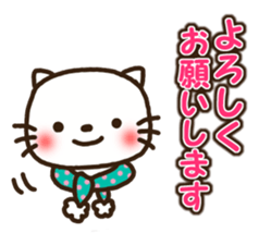 Greetings sticker of cat. winter ver. sticker #8600256