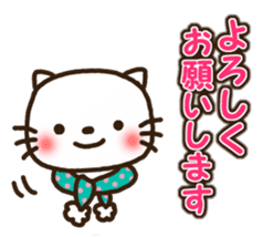 Greetings sticker of cat. winter ver. sticker #8600256