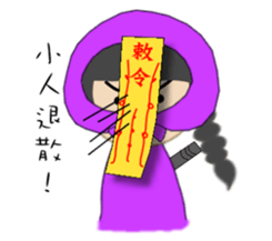 Purple Ninja sticker #8600260