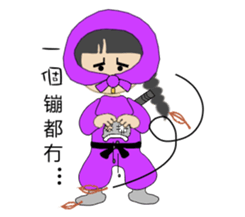 Purple Ninja sticker #8600265