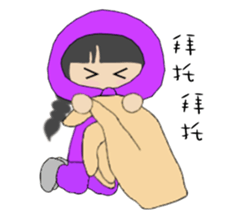 Purple Ninja sticker #8600277