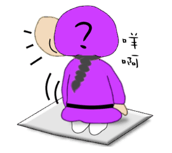 Purple Ninja sticker #8600295