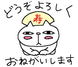 The third of a cat and friends sticker #8600383