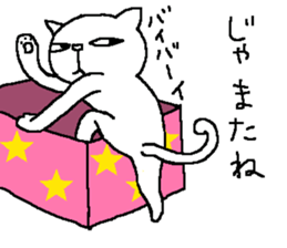 The third of a cat and friends sticker #8600393