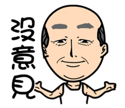 Four old man 3 sticker #8600460