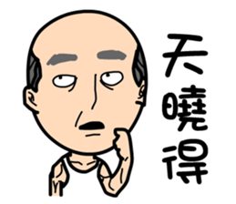 Four old man 3 sticker #8600461