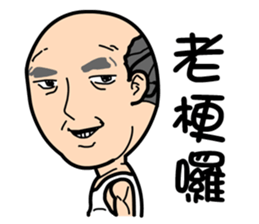 Four old man 3 sticker #8600462