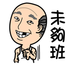 Four old man 3 sticker #8600464