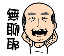 Four old man 3 sticker #8600465