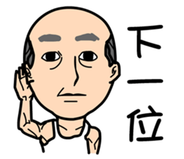 Four old man 3 sticker #8600466