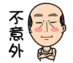 Four old man 3 sticker #8600467