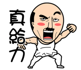 Four old man 3 sticker #8600468