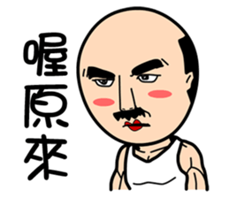 Four old man 3 sticker #8600469