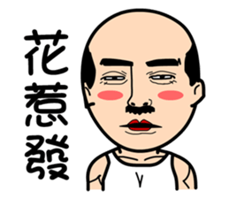 Four old man 3 sticker #8600473