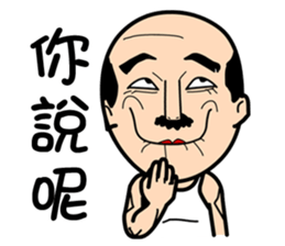 Four old man 3 sticker #8600474