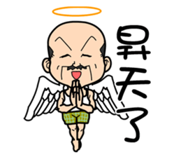 Four old man 3 sticker #8600478