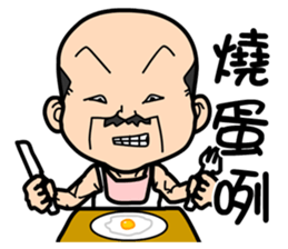 Four old man 3 sticker #8600481