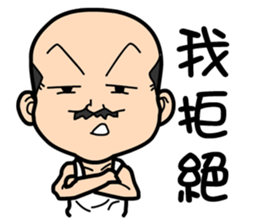 Four old man 3 sticker #8600484