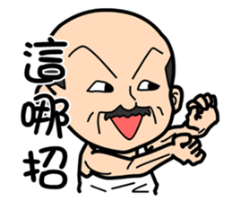 Four old man 3 sticker #8600485