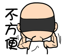 Four old man 3 sticker #8600486