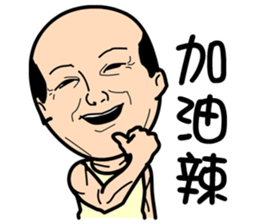 Four old man 3 sticker #8600490