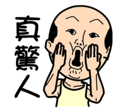 Four old man 3 sticker #8600491