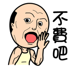 Four old man 3 sticker #8600494