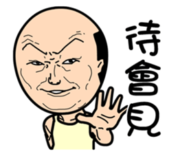 Four old man 3 sticker #8600495