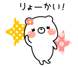 kyun kyun bear sticker #8600500