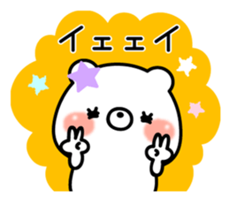 kyun kyun bear sticker #8600517