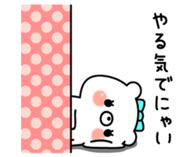 kyun kyun bear sticker #8600521