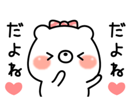 kyun kyun bear sticker #8600532