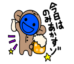 blueblue man monkey"xmas&new year's" sticker #8600636