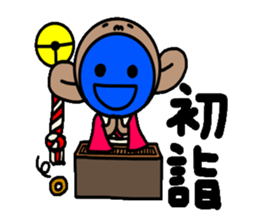 blueblue man monkey"xmas&new year's" sticker #8600651