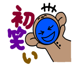 blueblue man monkey"xmas&new year's" sticker #8600655