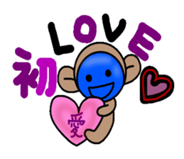 blueblue man monkey"xmas&new year's" sticker #8600657