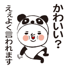 My name is Hajime sticker #8600687