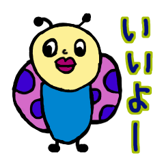 A Variety of Weird Creatures