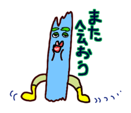 A Variety of Weird Creatures sticker #8600909